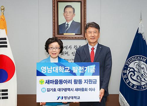 기부하고 싶었습니다! 김기호 이사의 아주 특별한 기부